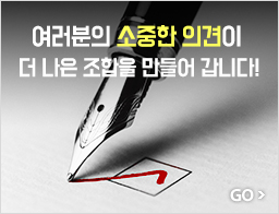 배너